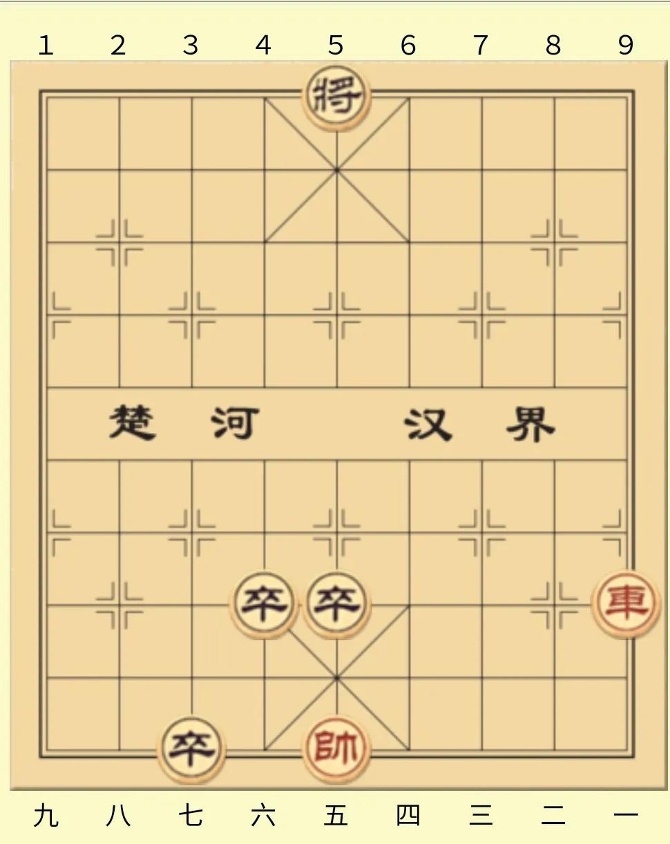 第五节学习象棋的实用残局,四