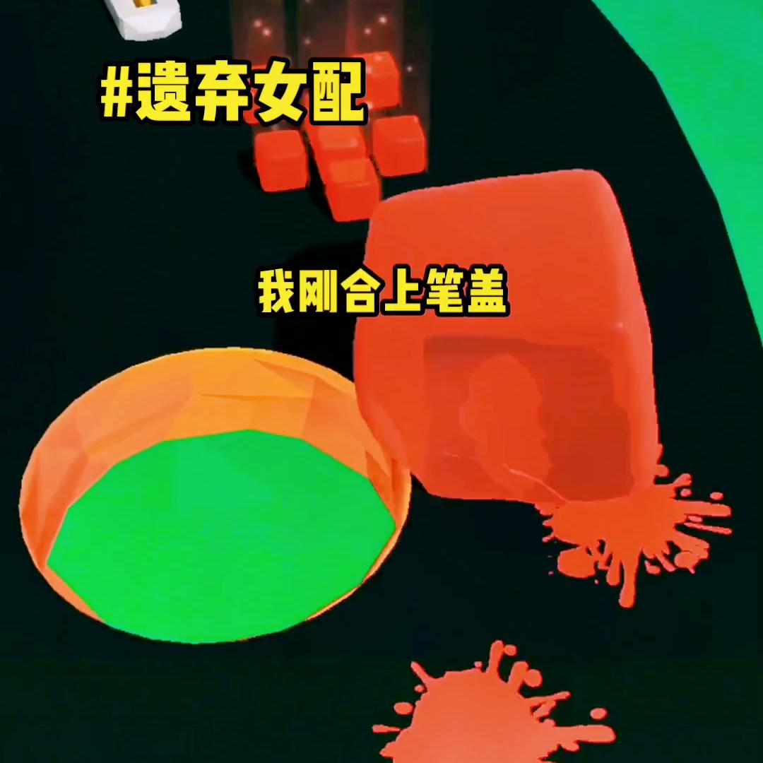 遗弃女孩小说,遗弃女孩的后续