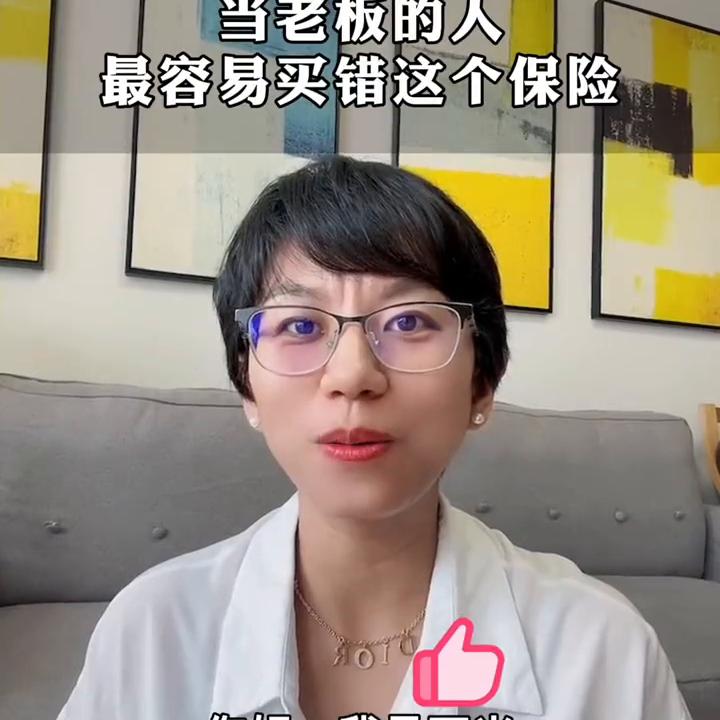 雇主责任险去哪里购买,雇主责任险买哪家保险公司好