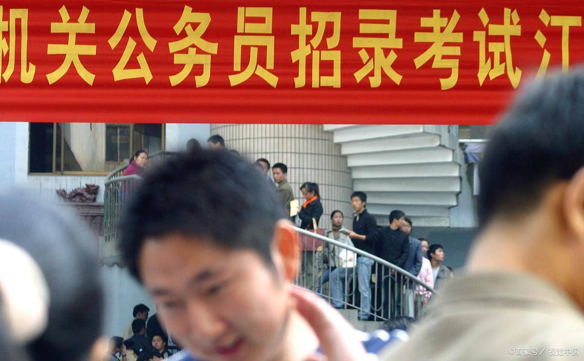 2023年“铁饭碗”排名更新，公务员难度大，选调生成为热门