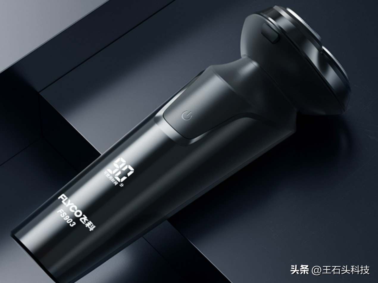 飞利浦高端剃须刀推荐和评测,飞利浦最新款高端剃须刀