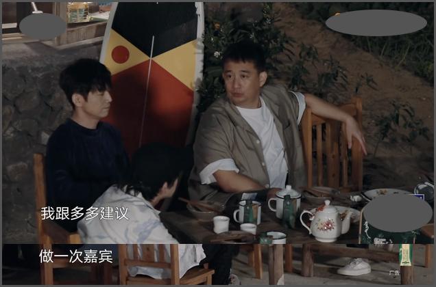 《向往的生活》黄磊对姚安娜过分热情令人不适,许多细节耐人寻味