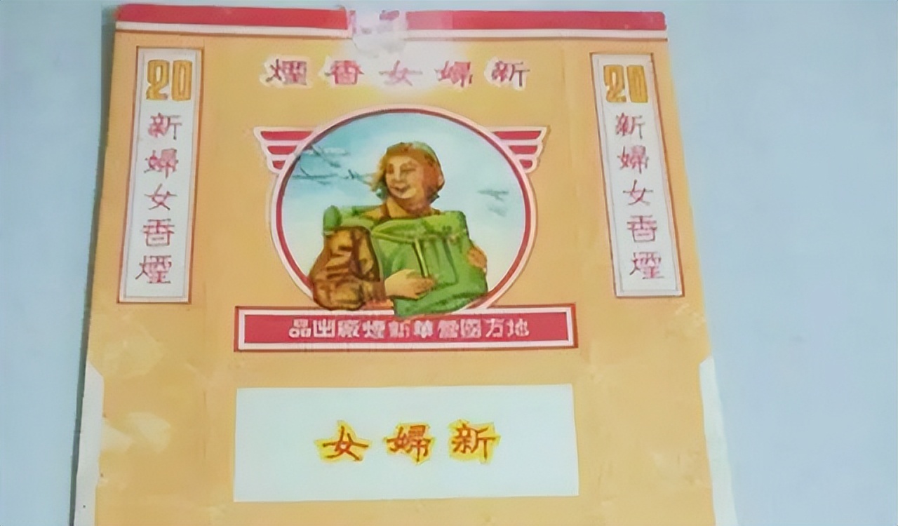 五六十年代的香烟只有几毛钱,50-60年代烟价格