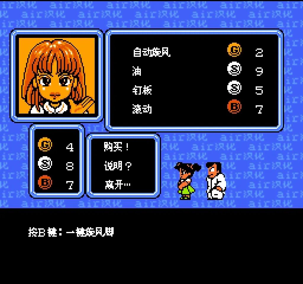 fc热血新纪录撑杆跳,fc热血新纪录游泳