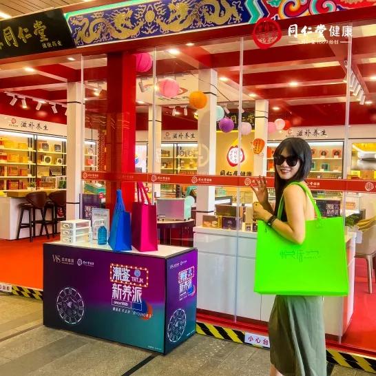 「福利」潮鉴新养派|潮养先锋，弄潮而生