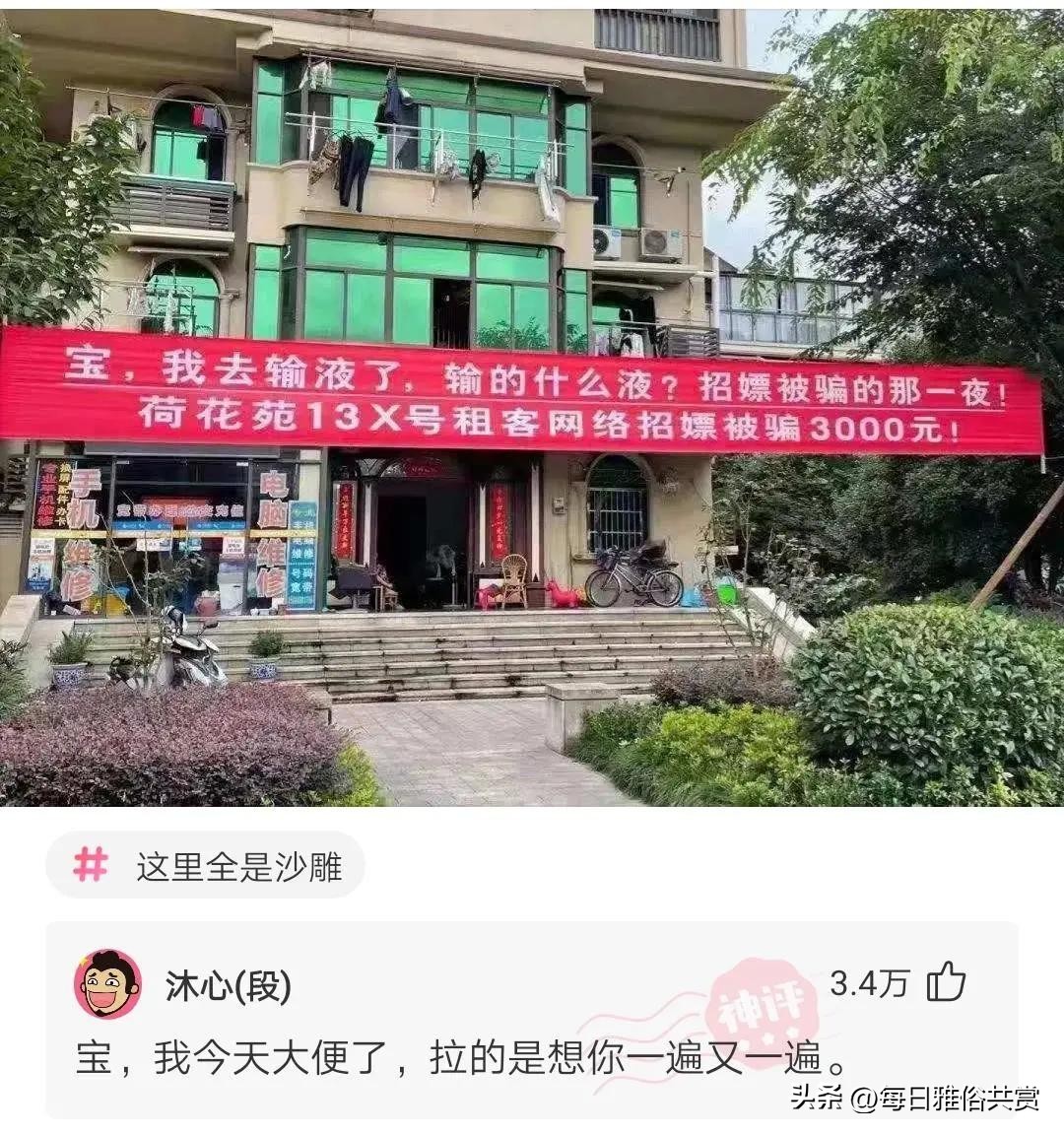 盐选神回复,盐选神回复巧妙避开所有重点