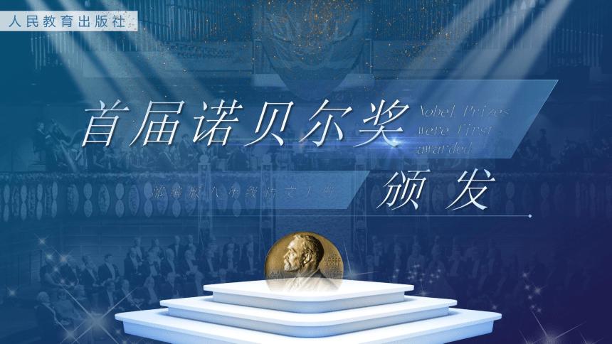 部编版一年级上册语文园地八教案,2022八年级下册语文教案全集