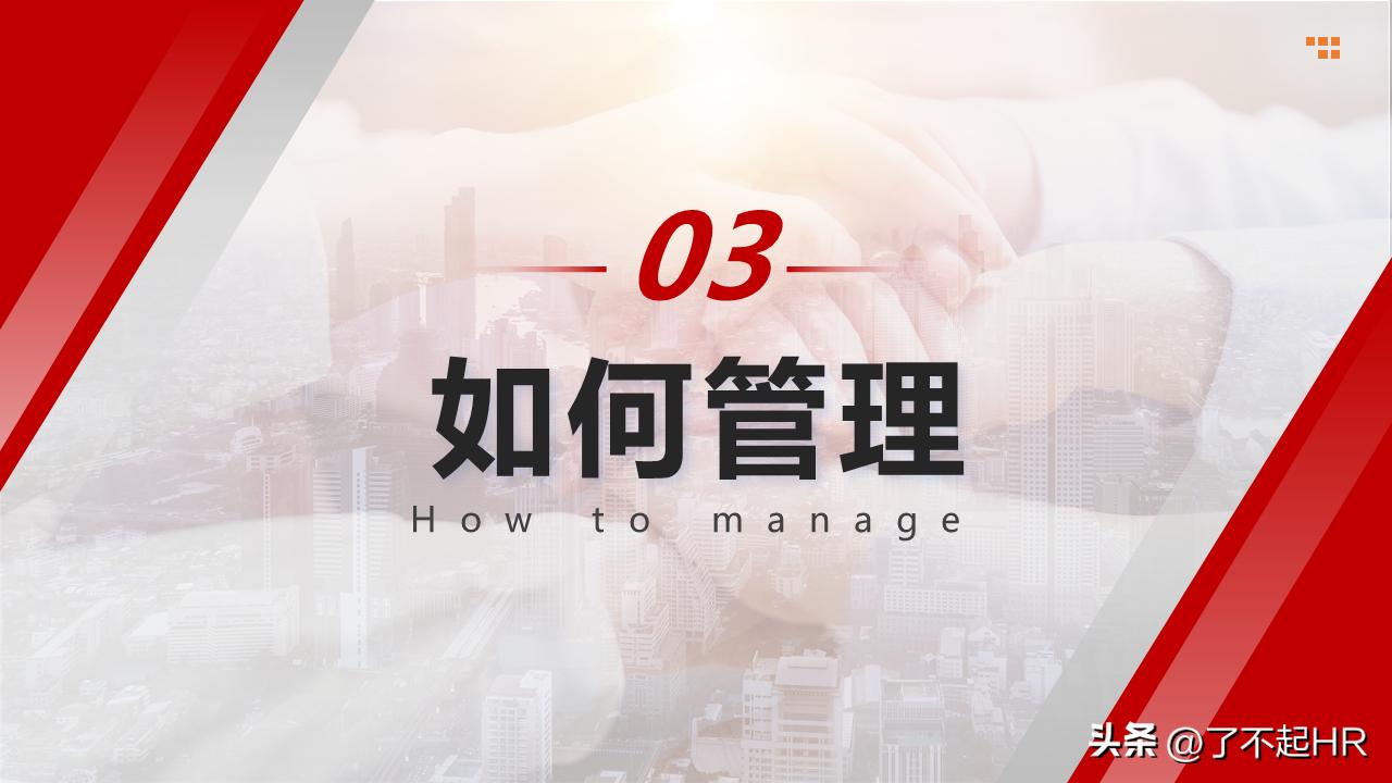 管理者如何带好销售团队,如何做好物业管理者带好团队