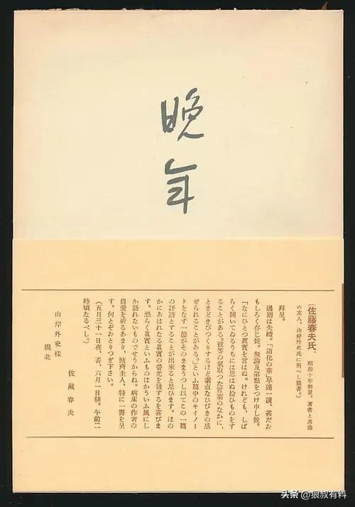 日本近现代文学流派年表,日本近现代文学研究现状