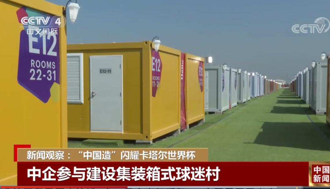 华美节能科技,华美节能科技成都有限公司