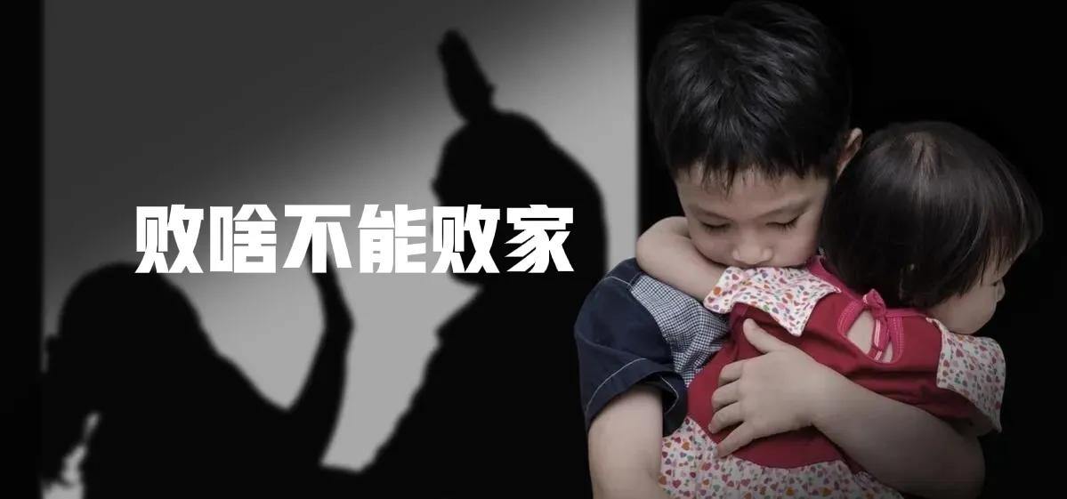 创殇•从医生到负翁「4」