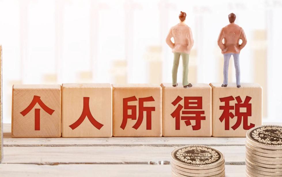 个人所得税怎么缴纳啊,2022个人所得税专项扣除申报方式