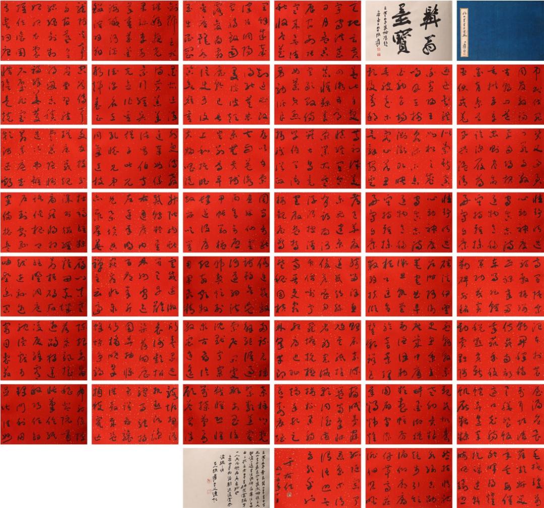 洛杉矶亚洲艺术品拍卖,洛杉矶中国文物