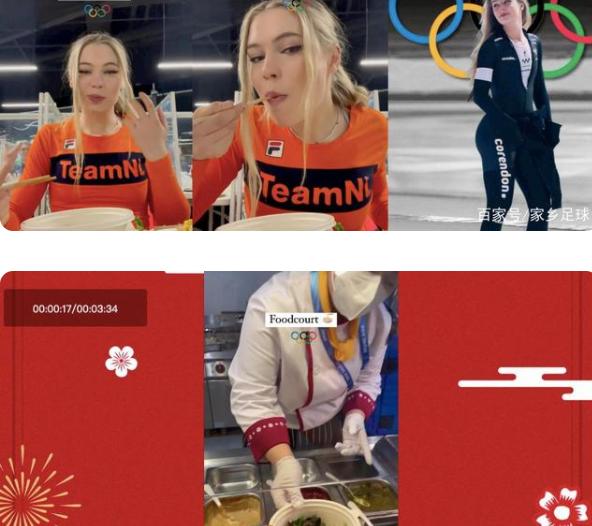 冬奥会运动员精彩片段,冬奥会闭幕式惊艳瞬间