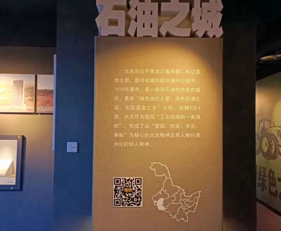 东北黑龙江的历史文化,了解黑龙江省的历史文化