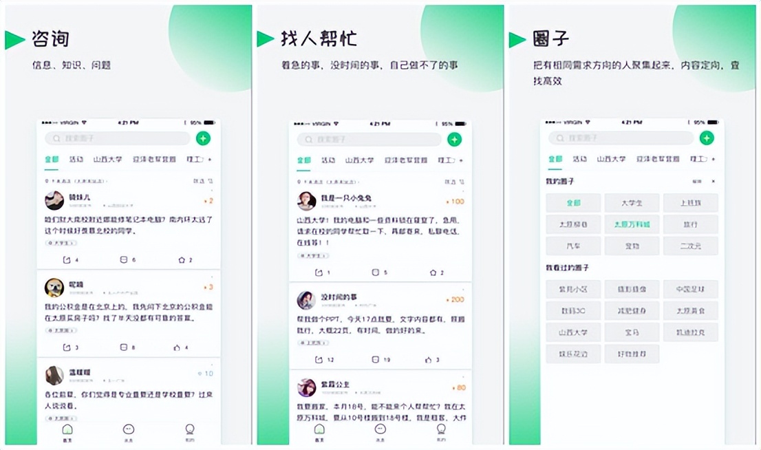 5款让你惊讶的app,好用神器4款超级实用app推荐