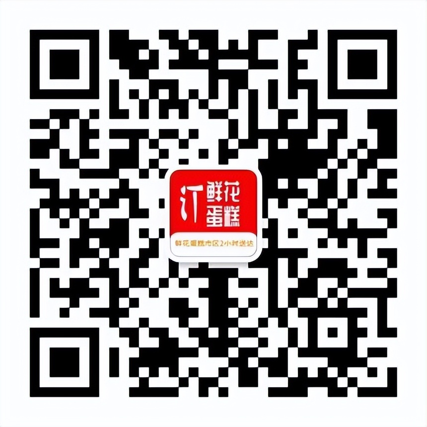 爱花客花店：适合老人过生日送的鲜花有哪些？