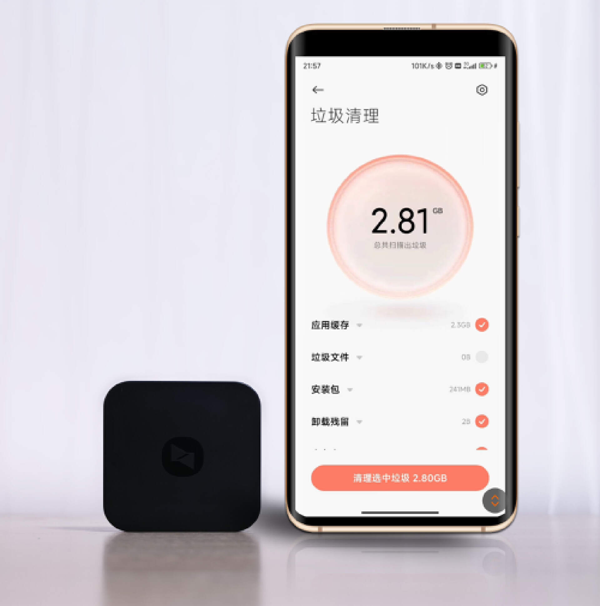 向日葵uupro可以控制几个设备,向日葵uupro可以远程唤醒手机吗