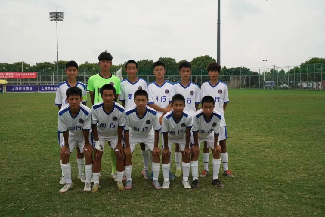 上海幸运星中冠比赛,2019金山杯上海青少年足球邀请赛