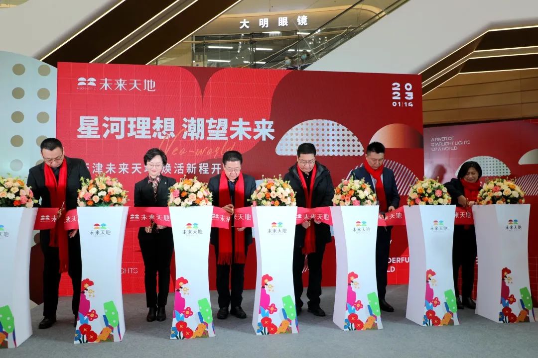 北辰远洋未来广场,天津北辰宜兴埠远洋未来城