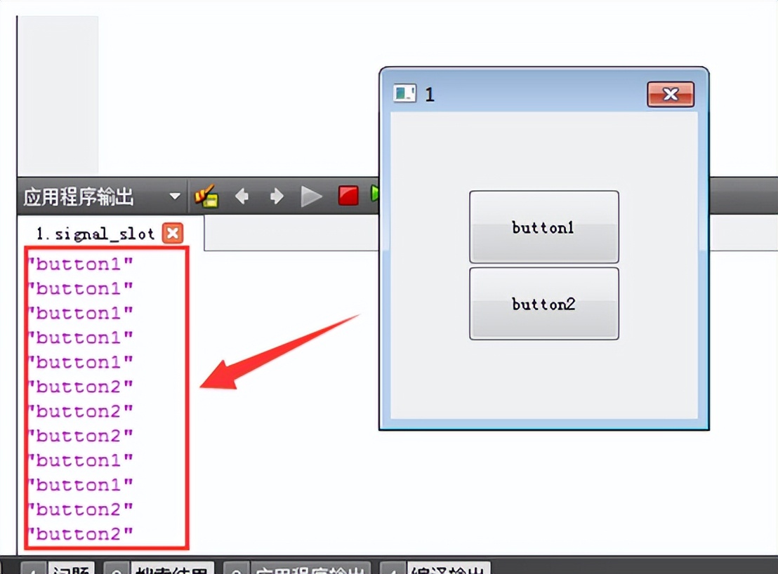 QT-窗口组件,QWidget,QT坐标系统，初探消息处理,信号与槽