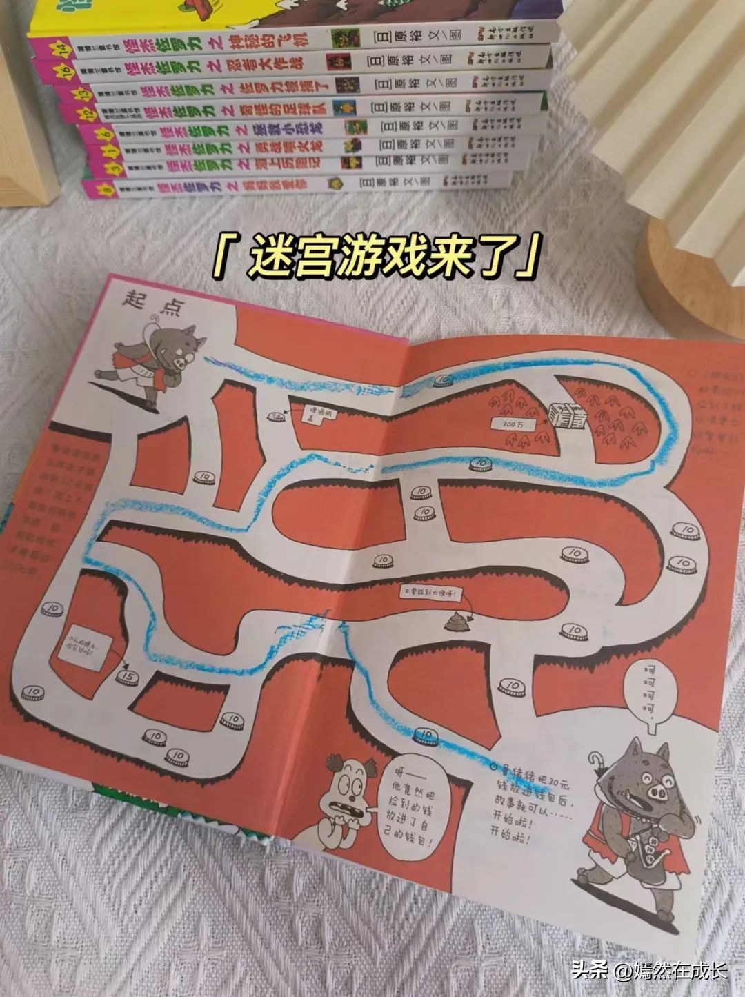 让孩子爱上读书的一套书,让孩子从一本书开始爱上阅读书