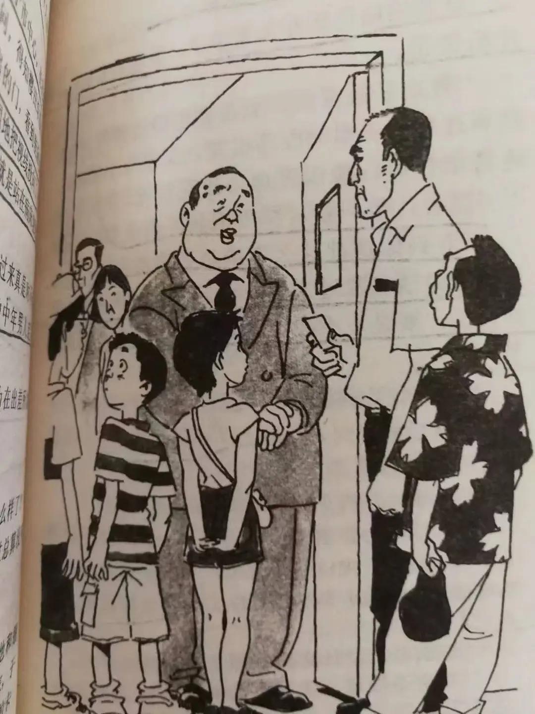 凹凸侦探团2泳池鬼魅-侦探团日臻成熟之作