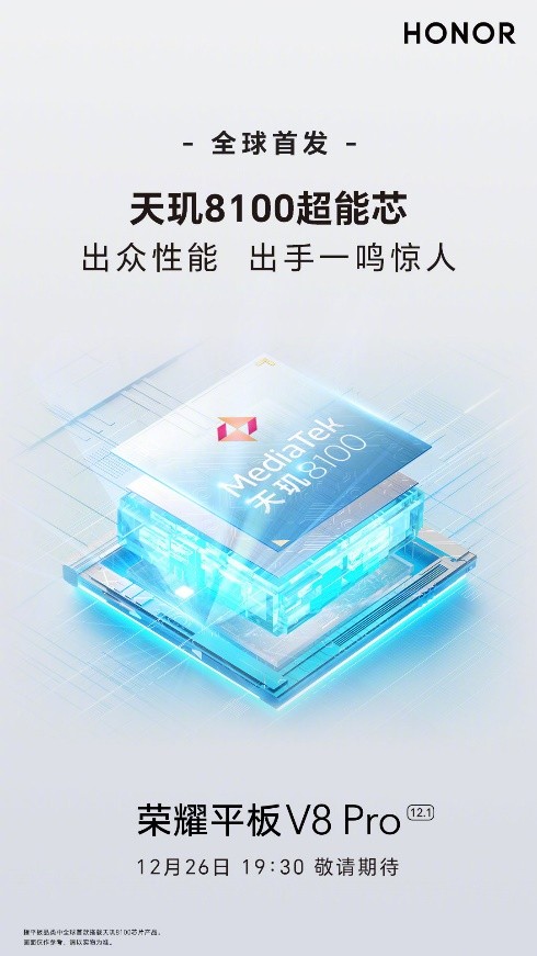 荣耀平板magicos7.0和鸿蒙互通吗,荣耀平板magicos8.0分屏