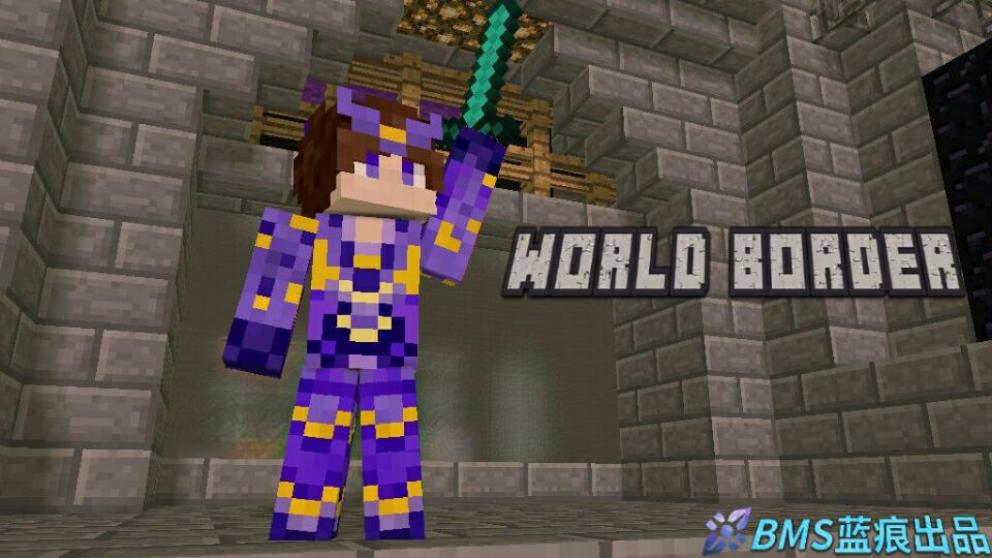 「无上蓝痕」世界边境,含起源王重制版-我的世界模组介绍