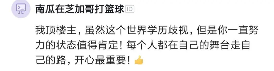 同济大学博士找工作,同济大学博士找工作碰壁