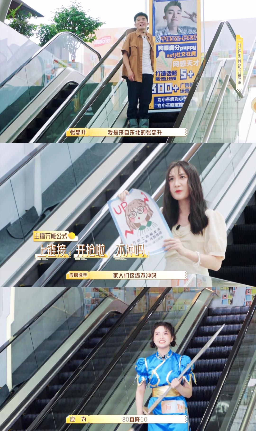 何炅说出职场真实一面视频,何炅揭秘职场