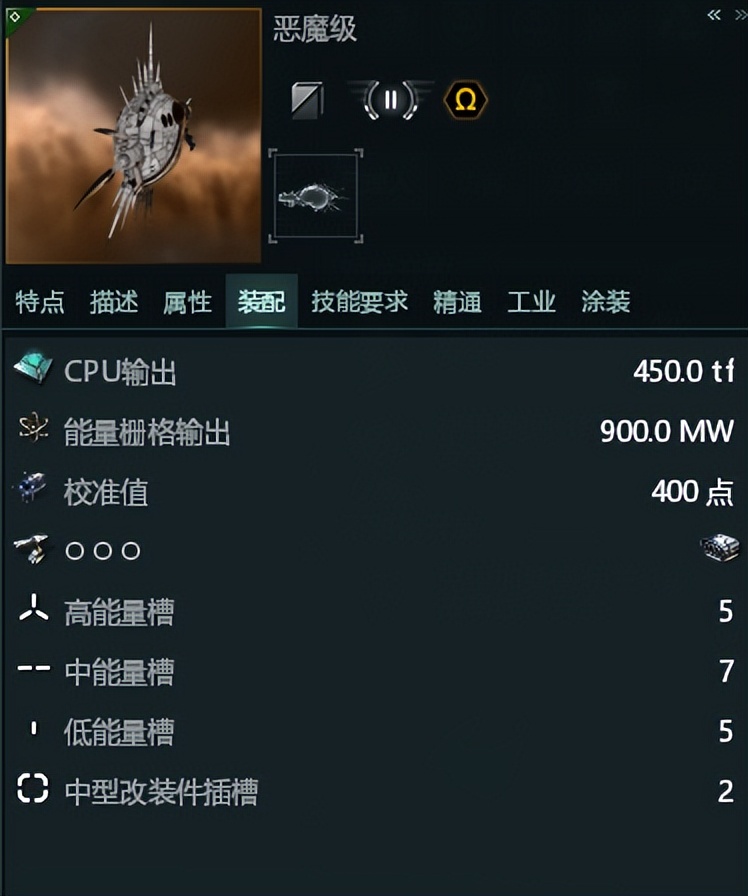 财富通：恶魔级价格大跳水，从200E暴跌至110E