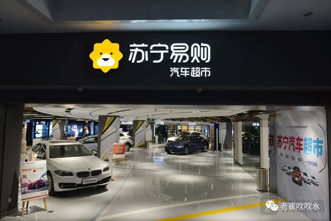 汽车新零售行业有哪些,汽车新零售销售好做吗