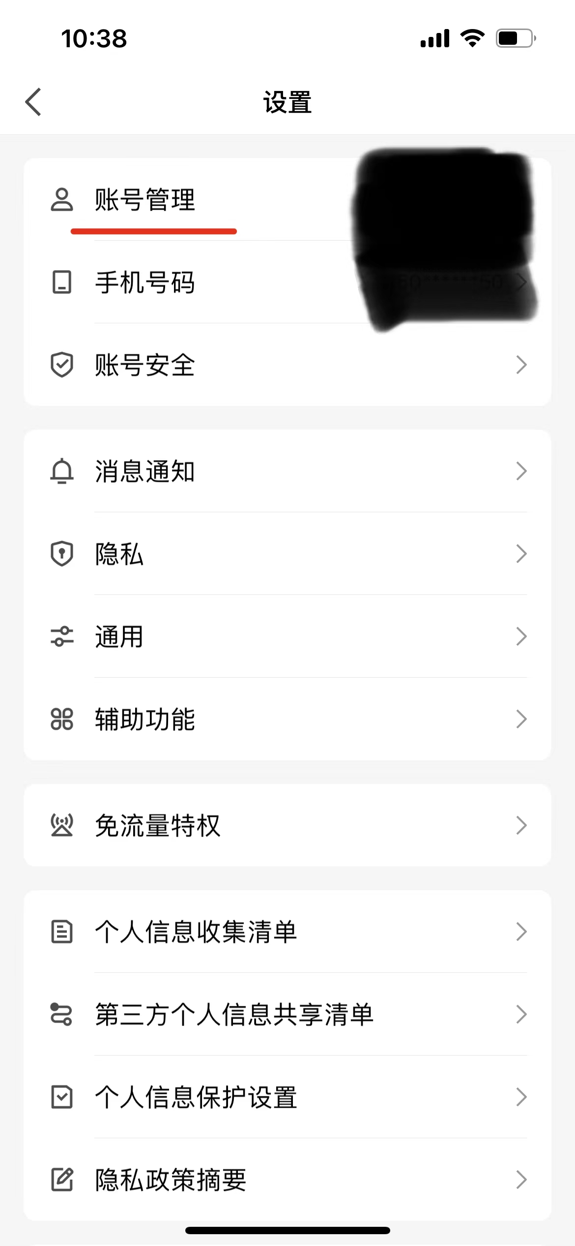 QQ怎么关联QQ号,qq关联对方后就能登录对方qq号