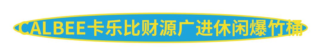 浦东盒马x会员店跨境店,上海第二家盒马x会员店