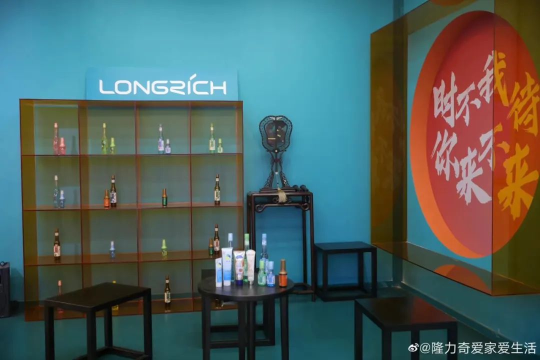 隆力奇的往事,隆力奇年轻的时候