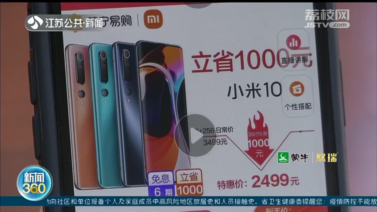 网上买的东西刚收到货就降价了,网上买手机收到货要退款怎么弄