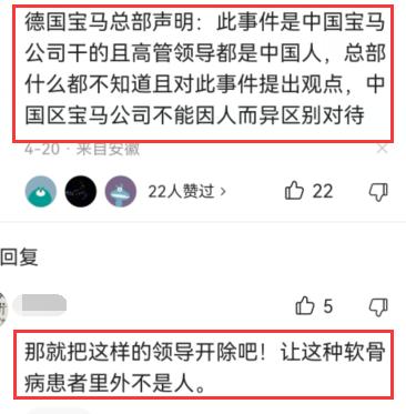 对上海宝马冰淇淋事件的看法,宝马mini冰淇淋事件原视频