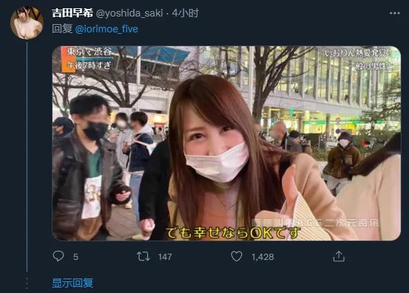 cosplayer伊织萌,日本网红伊织萌cos初音未来视频