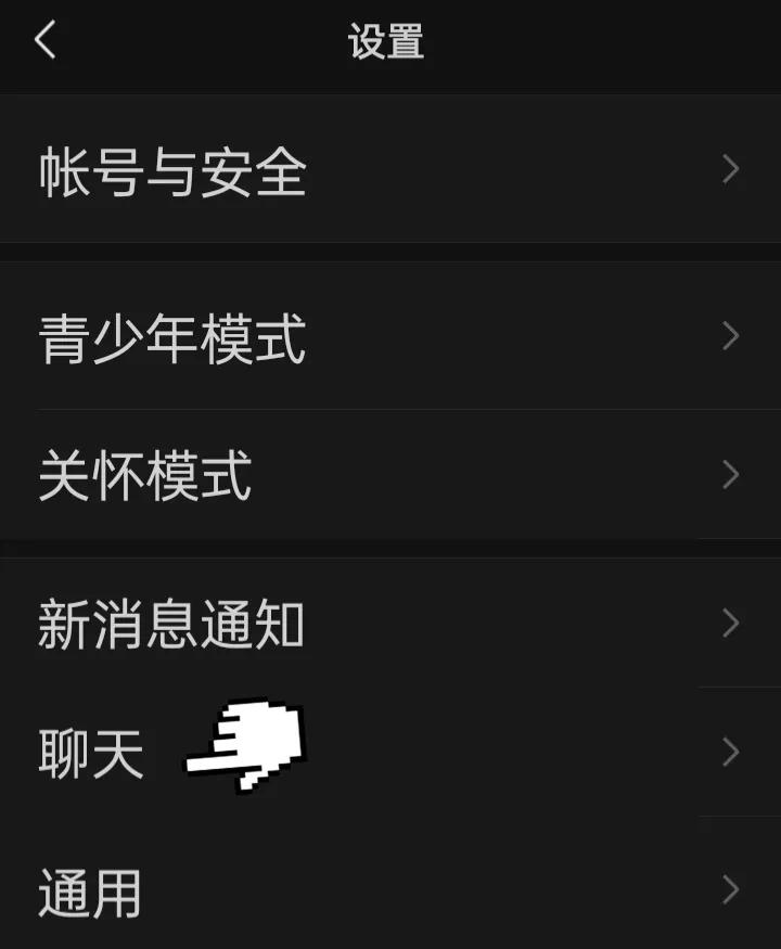 微信视频聊天音量怎么调小,微信聊天时声音小怎么回事
