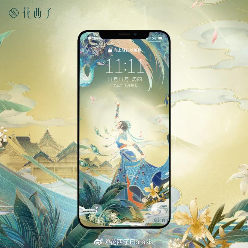 花西子侵权案,花西子的国风设计太圈粉了