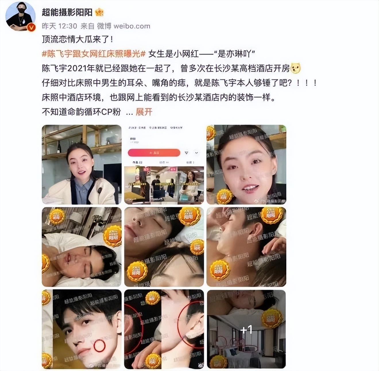 内娱最恶心粉丝前十,内娱最具有争议的事