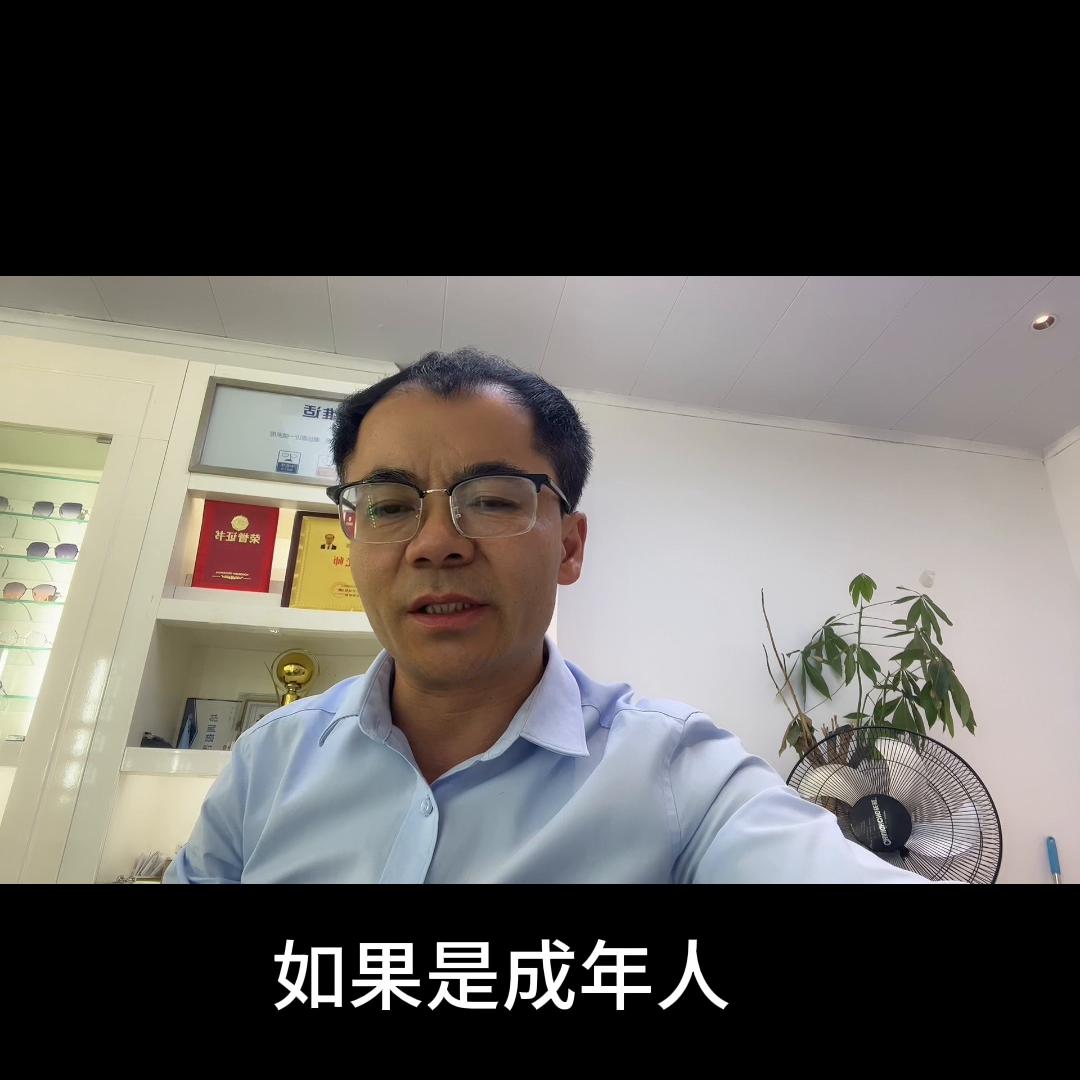 眼睛近视了如何不戴眼镜保护眼睛,蓝光近视眼镜真的能保护眼睛吗