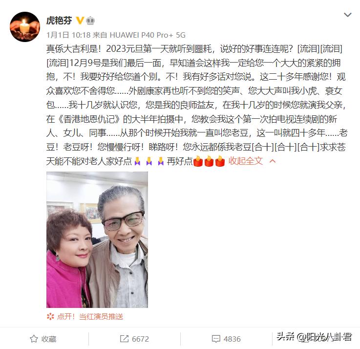 被认可是德艺双馨的15位演员,盘点25位已经过世的明星