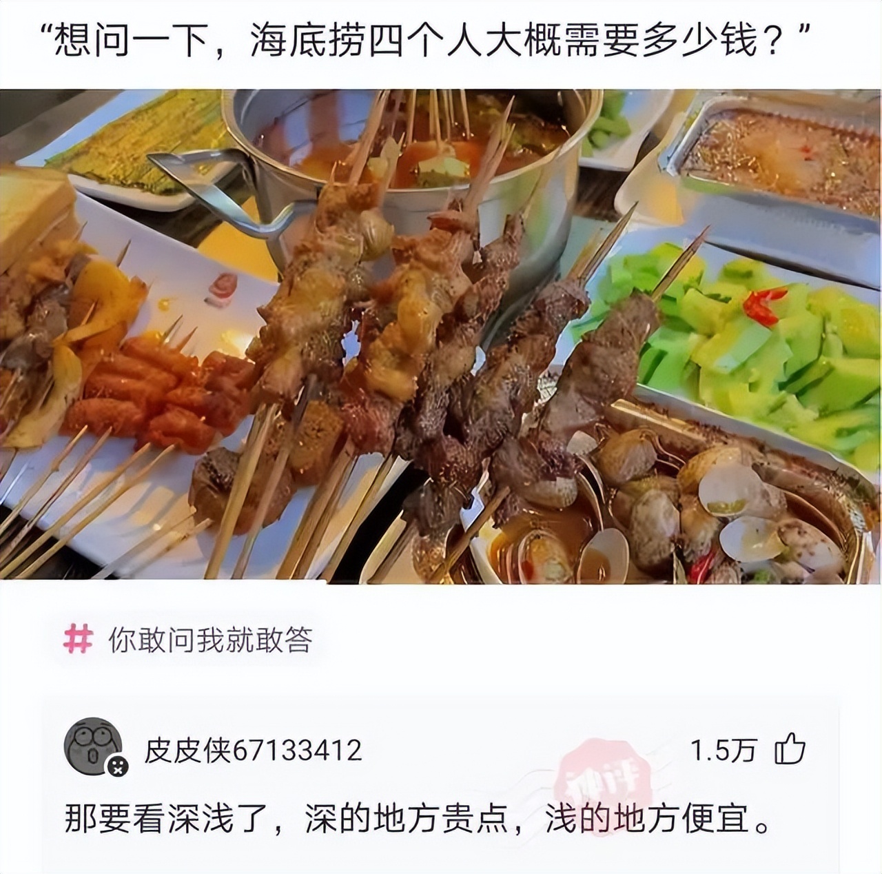某电子厂的早餐,电子厂早饭狗都不吃