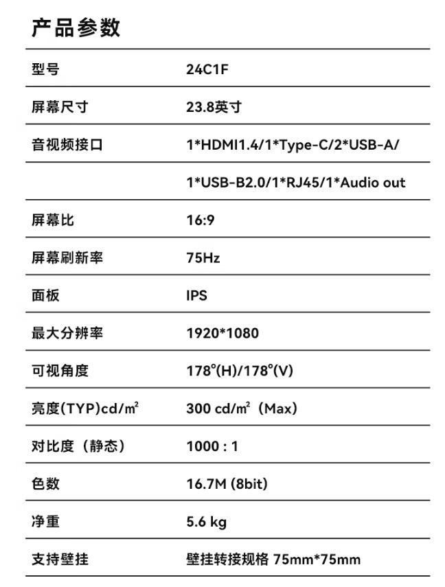 INNOCN办公美术显示器24C1F，色彩精准，专业护眼，KVM等一应俱全