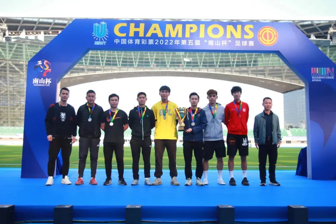 2022年第五届南山杯,2019南山杯足球比赛