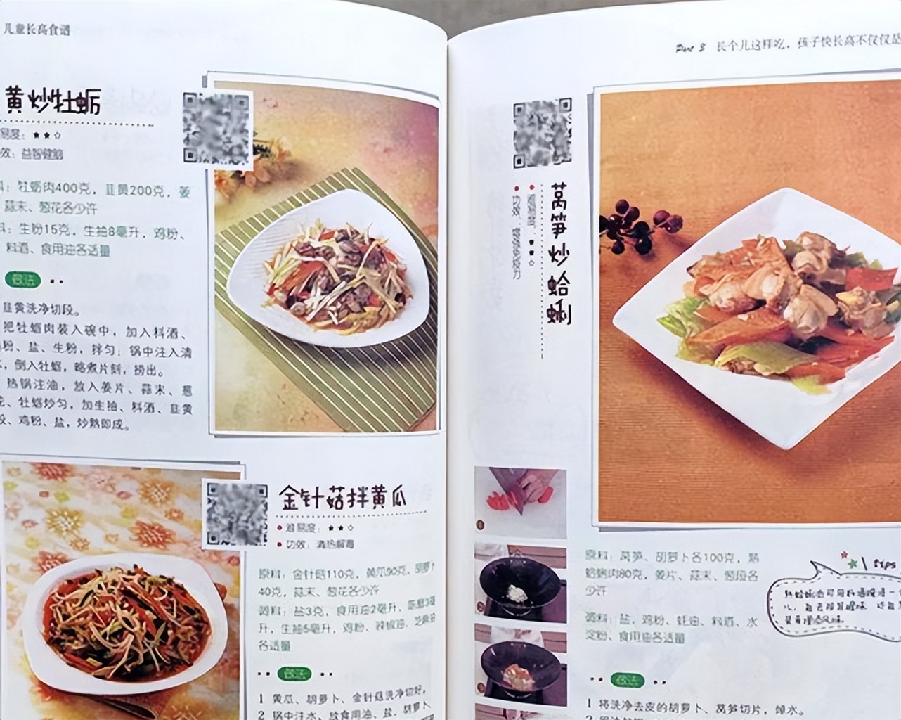 父母都是矮个子能让孩子长高个吗,16岁男孩偏矮该如何长高成年人