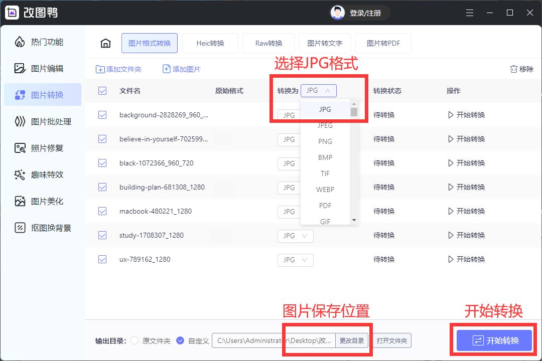 鐩告満瀵煎嚭鏉ョ殑鐓х墖鏄痠mg鎬庝箞杞崲jpg,鍥剧墖鏍煎紡img鎬庝箞杞崲jpg
