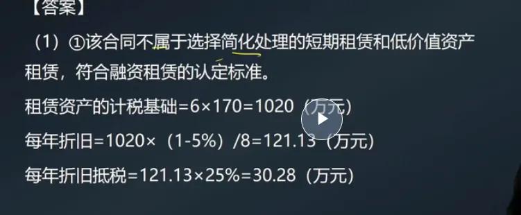 可分离交易的可转换债券,可分离可转换公司债券